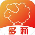 多莉购物app手机版 