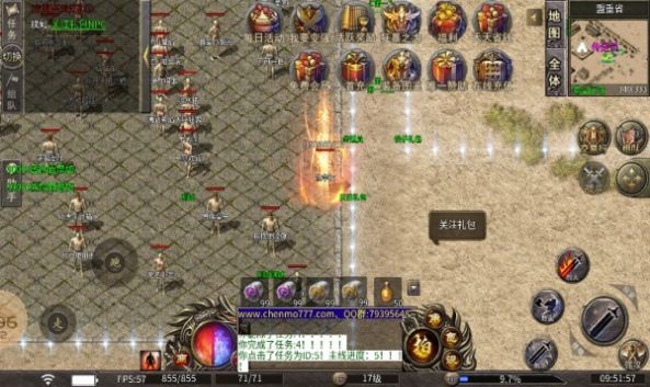 龙缘传奇合击手游安卓版  v3.0.2