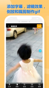 GIF炫图 v3.0.5