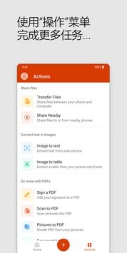 MicrosoftOffice v3.1.5