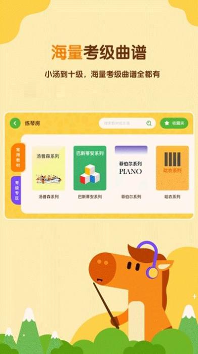 小马AI陪练.jpg