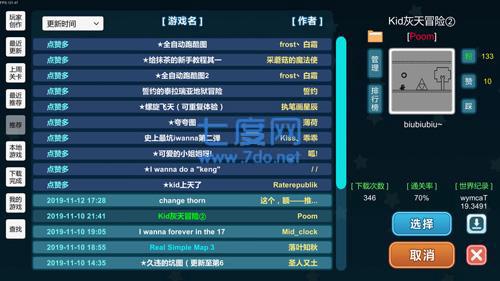 我想成为创造者中文版