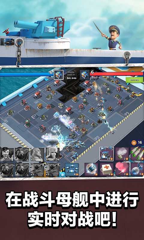 海岛奇兵360版 v44.236