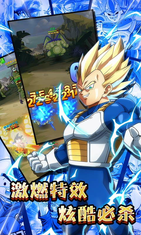 超进化战争gm版 v1.0.2