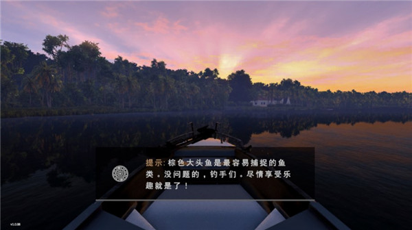 垂钓星球中文手机版(FishingPlanet)截图0