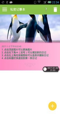 隐私保险库.jpg