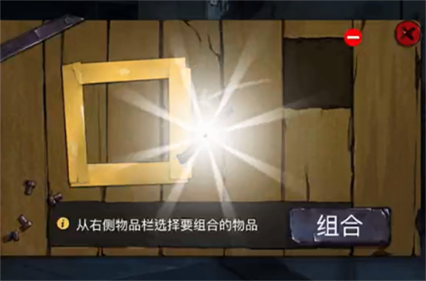 玛丽之谜