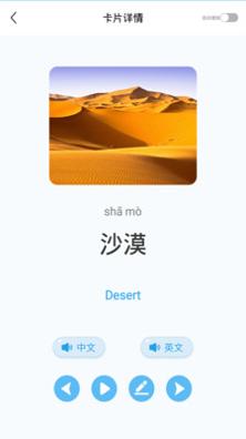 幼儿认字.jpg