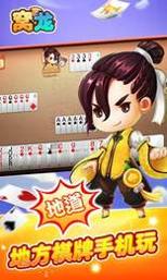 中至窝龙作弊版截图0