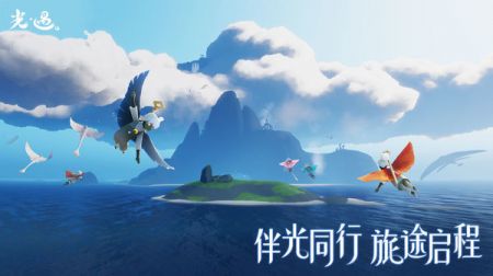 光遇拾光季截图0