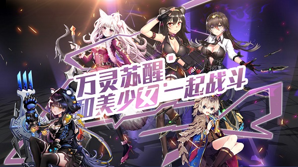 净化九游版