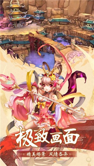 斗神诀之斗战圣佛 2020-09-18 14:16