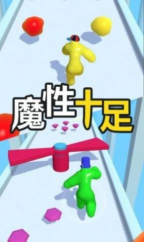 奔跑吧爱酱截图0