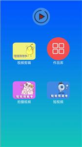 mione剪辑