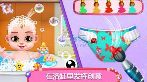 公主照顾双胞胎游戏截图2
