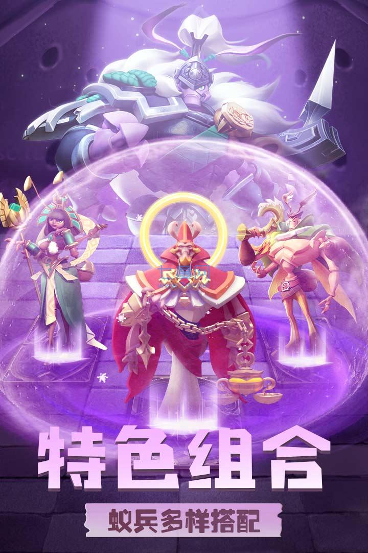 蚁族崛起破解版无限资源