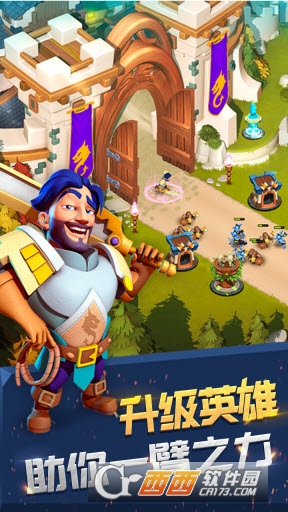 城堡守卫战手游官方版截图3