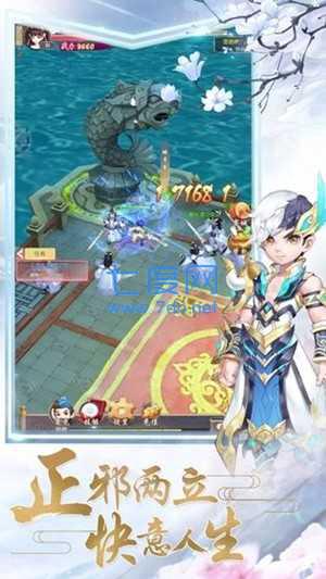 刀剑斗江湖红包版