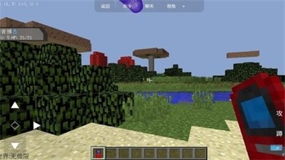 宝可梦世界无极限手游 v1.0