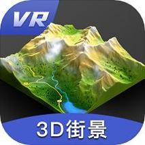 三维地图发现app