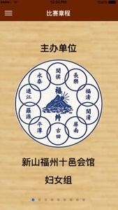 朗读冰心截图2