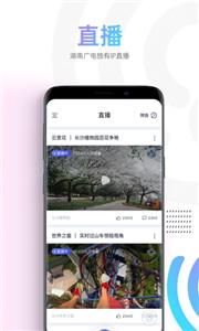 蜗牛视频官方版截图0