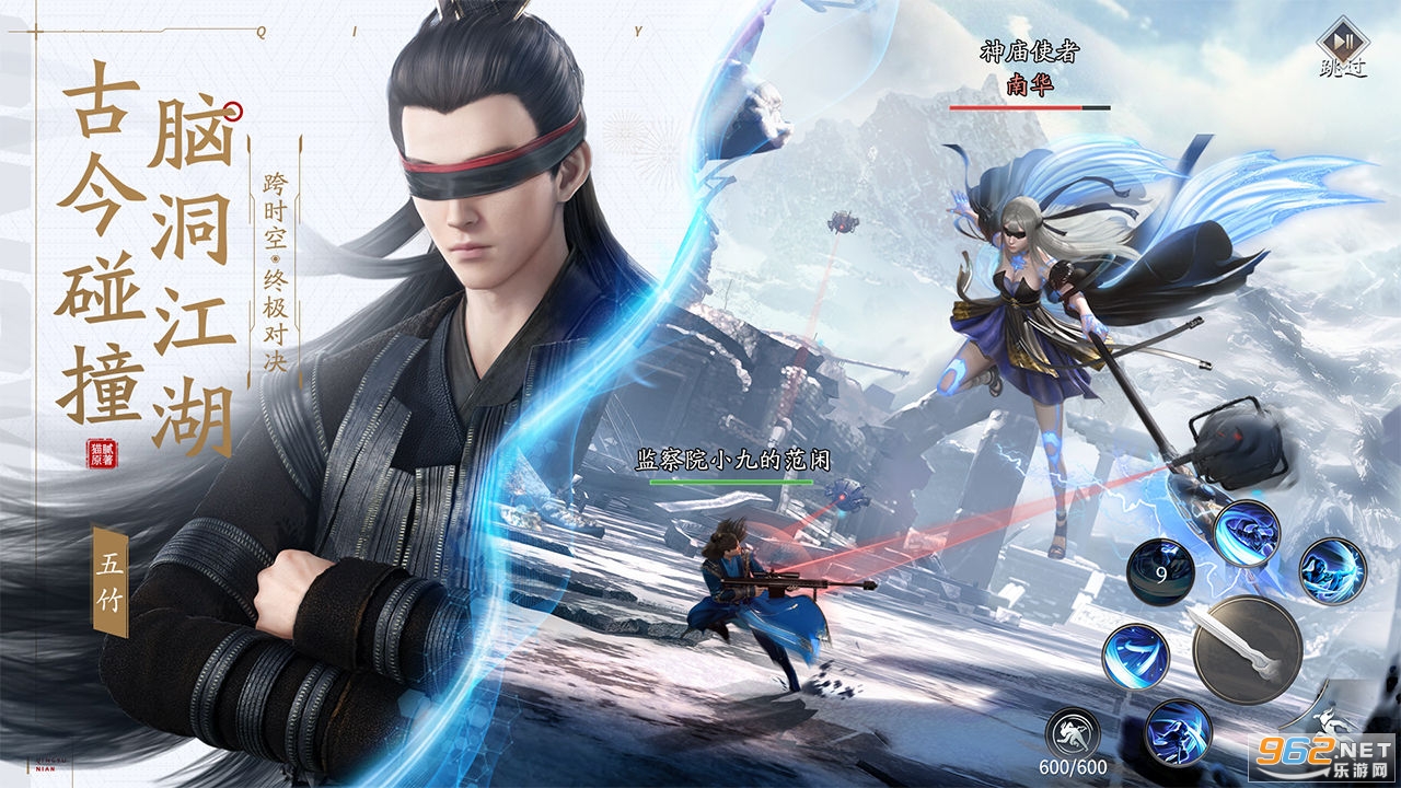 腾讯庆余年 v1.0.12.528396官方版