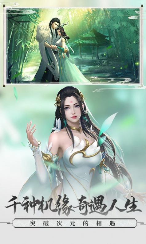 魂归青云手游官方最新版 截图2