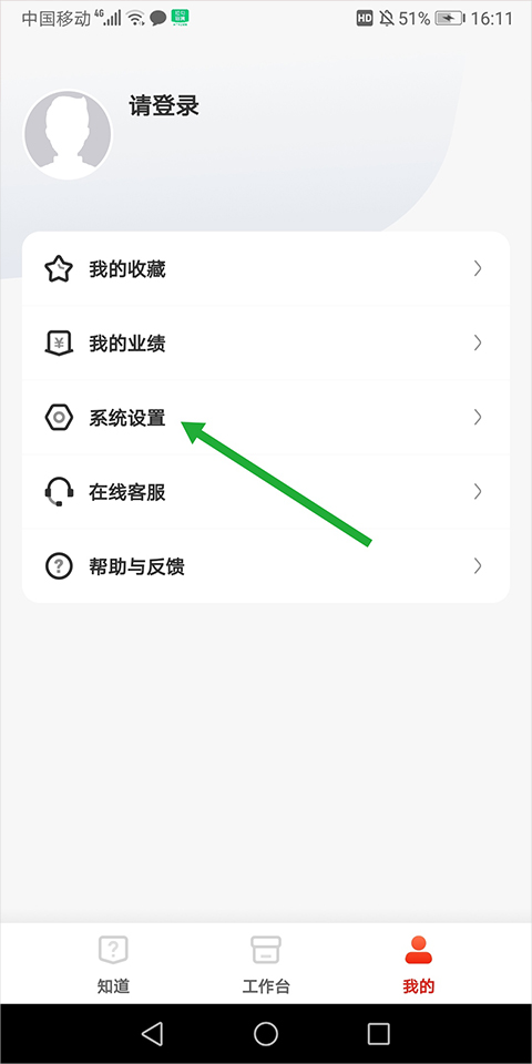 京东养车商户