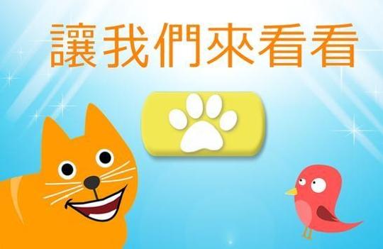 开门不要打扰猫截图0