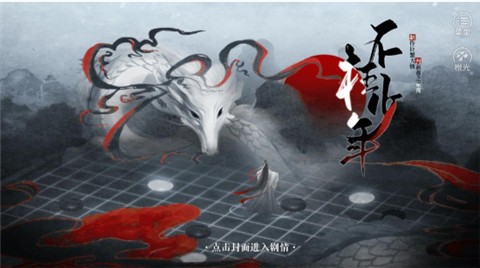 橙光不枉少年游戏 2024-06-25 15:08