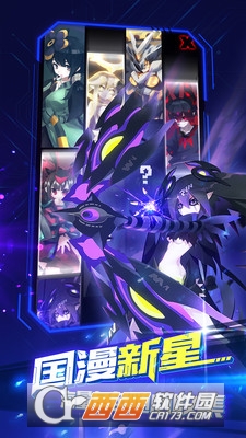 嘣战纪-抓蛋孵崽 v3.0 安卓版