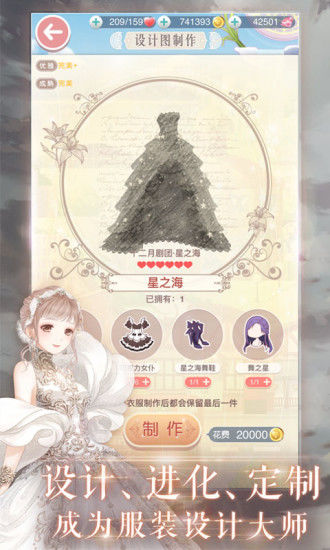 奇迹暖暖幽夜魔域官方最新版 截图2