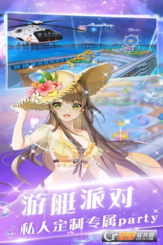 心舞dance 18.0.0安卓版