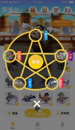 历朝主公 2024-06-25 15:08