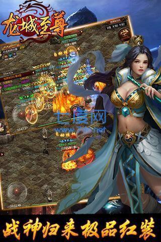 多娱互动龙城至尊