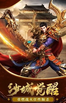 魔龙传说单职业打金传奇截图0