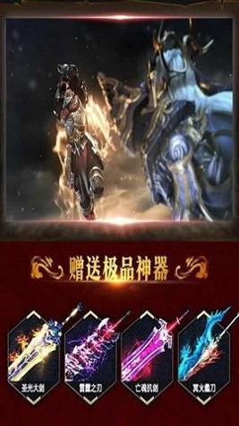 逍遥仙域官网版截图1
