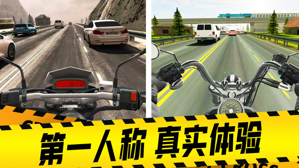 山地摩托车驾驶  v1.0.3