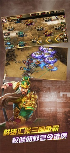 三国名动 2024-06-25 15:08