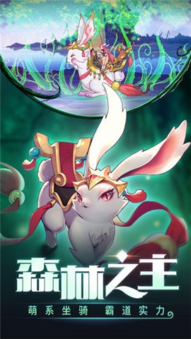 时空猎人2021元旦版  v5.1.932