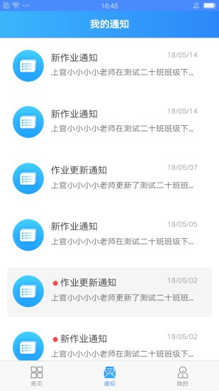 易写作截图1