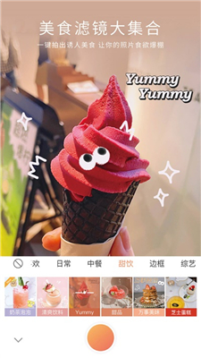 无他相机免费版截图0
