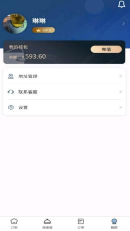 早食好专利 v1.3.4