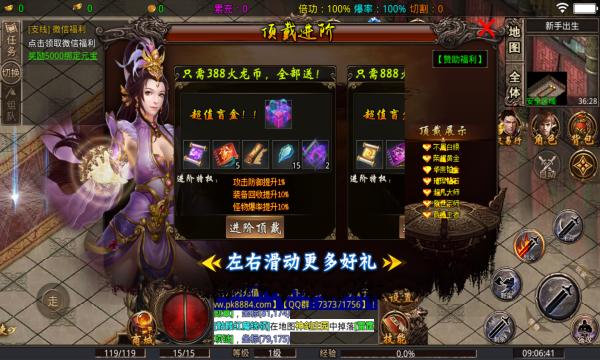千旗极品火龙官方正版手游  v5.5.3