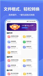 文档格式转换