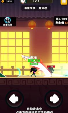 我功夫特牛国际服截图0