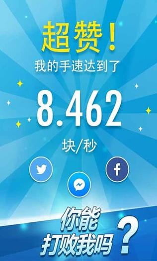 钢琴块2截图0