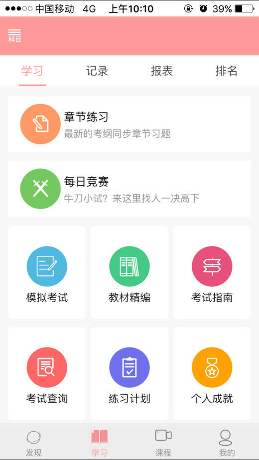 雪狐狸最新版本截图0
