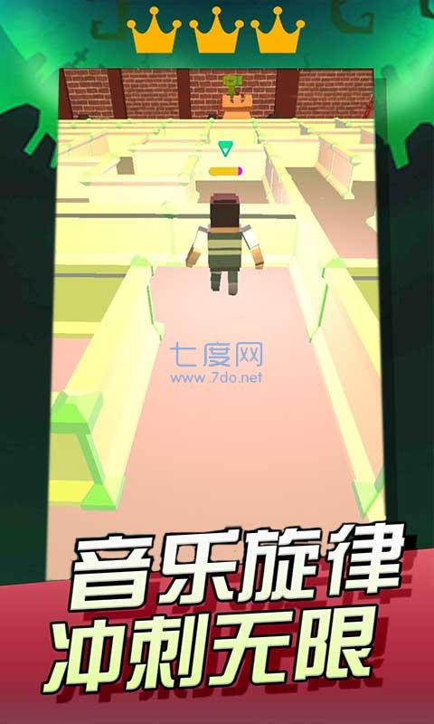 模拟3D迷宫截图0
